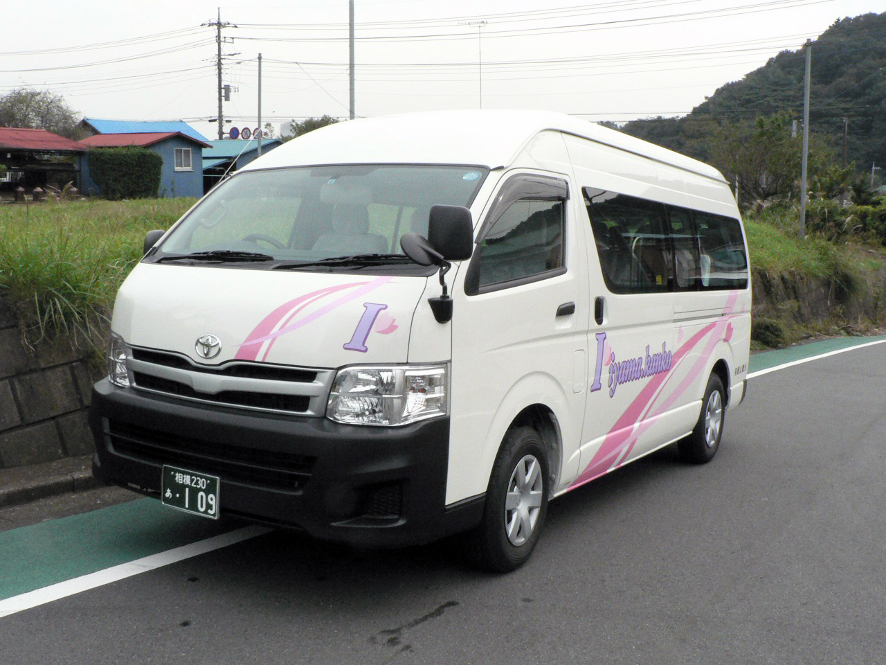 飯山 観光 - 109号車・表紙・中型バス